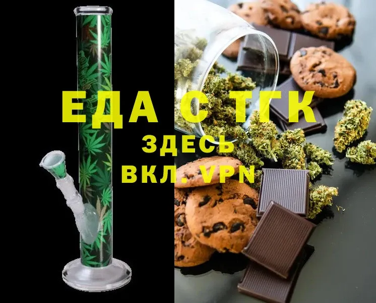 Canna-Cookies марихуана  Динская 