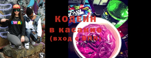 mix Бронницы