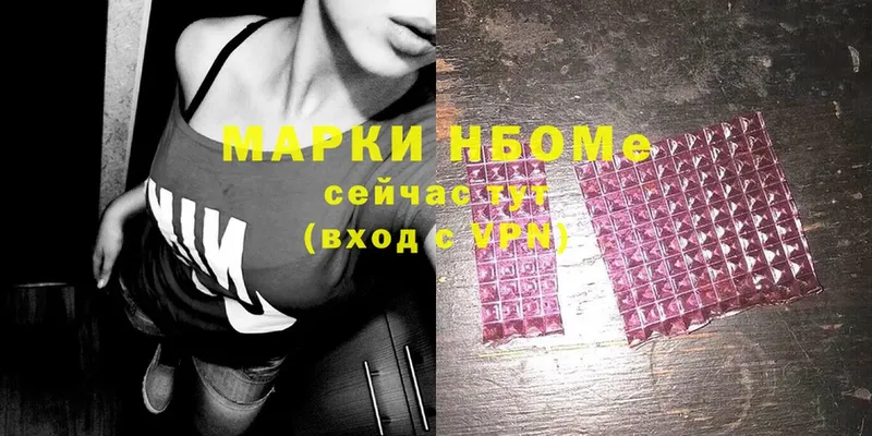 где найти   Динская  Марки 25I-NBOMe 1,5мг 